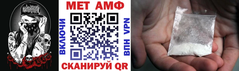 АМФ 97%  Евпатория 