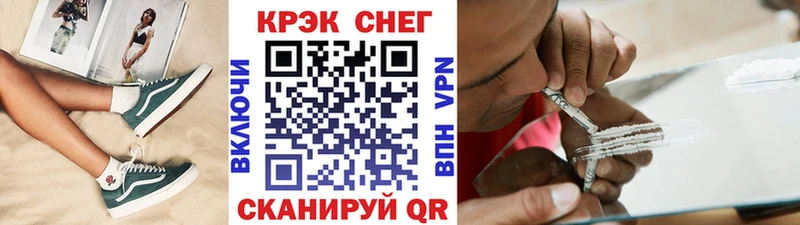 COCAIN 98% Евпатория