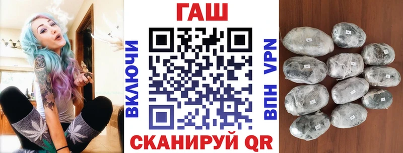 ГАШИШ VHQ  наркотики  Евпатория 