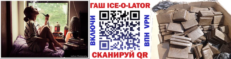 ГАШИШ VHQ Евпатория