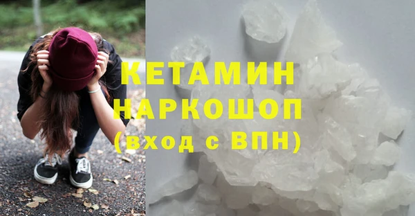 марки nbome Надым