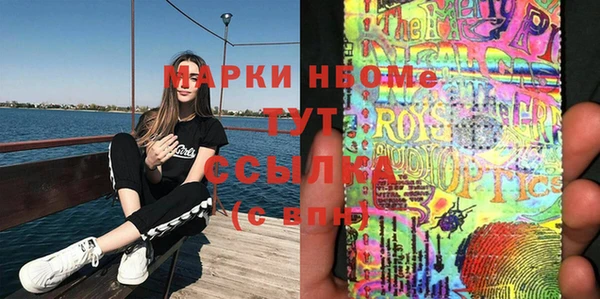 соль ск Навашино