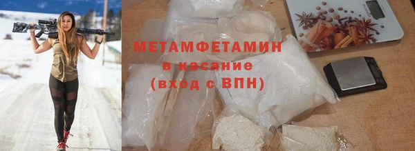 марки nbome Надым