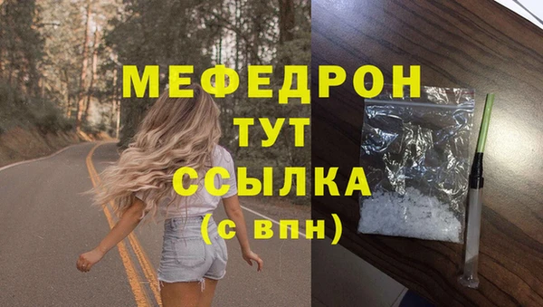 соль ск Навашино