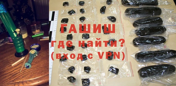 гидра Наволоки