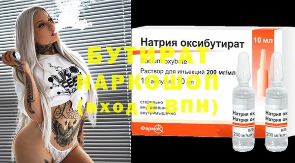 марки nbome Надым