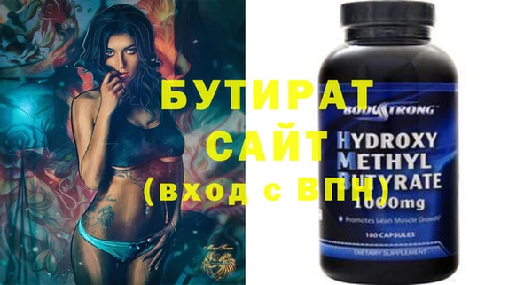 соль ск Навашино
