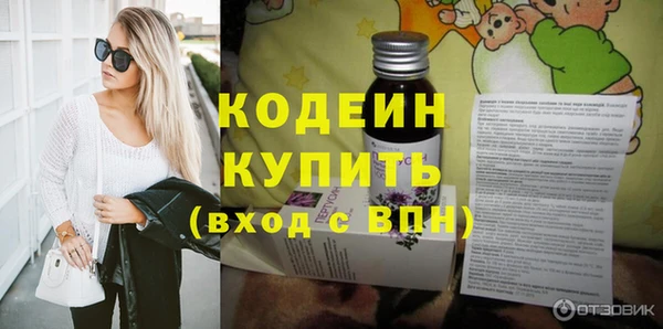 гидра Наволоки
