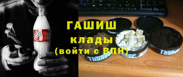 марки nbome Надым