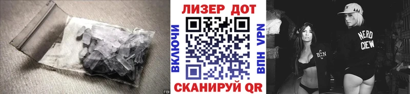 ЛСД экстази ecstasy  Евпатория 