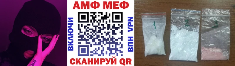 это Telegram  Евпатория  Метамфетамин витя 