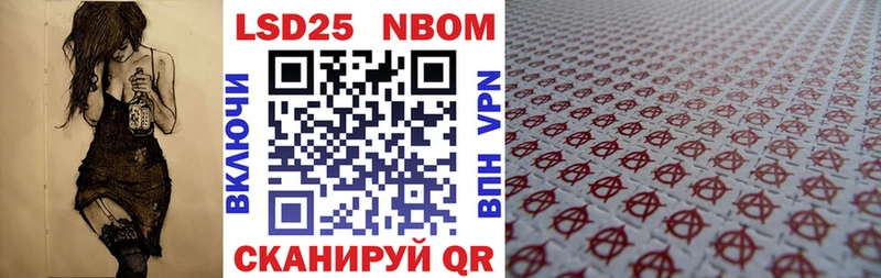 Наркотические марки 1,5мг  МЕГА как войти  Евпатория 