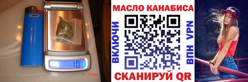 Дистиллят ТГК THC oil  где продают   Евпатория 