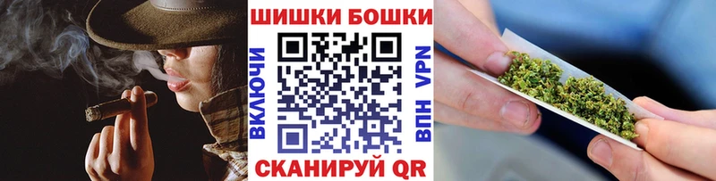 МАРИХУАНА THC 21%  купить   MEGA рабочий сайт  даркнет телеграм  Евпатория 